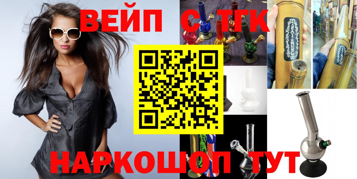 Дистиллят ТГК Wax Карасук